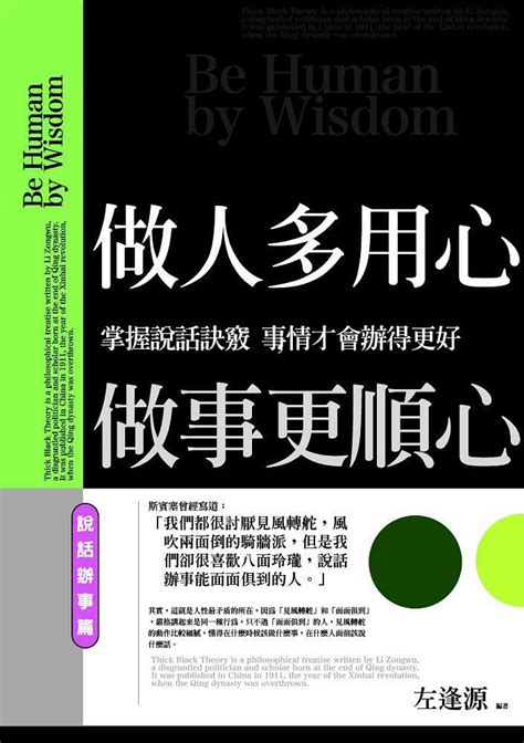 用心學習|用心做事‧讓好更好